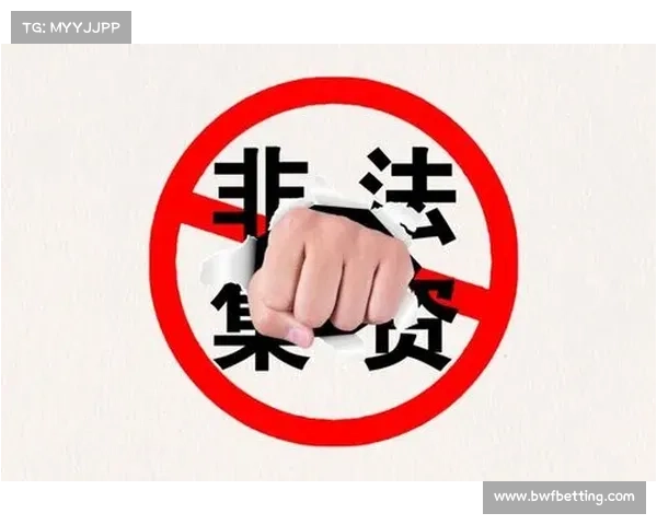 规范足球博彩警示语强化广告中明显警示展示确保公众理性参与