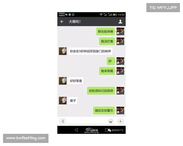 球迷投注威胁频发，哈特收死亡威胁短信