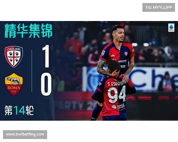 卡利亚里1-0十人罗马，加埃塔诺替补制胜